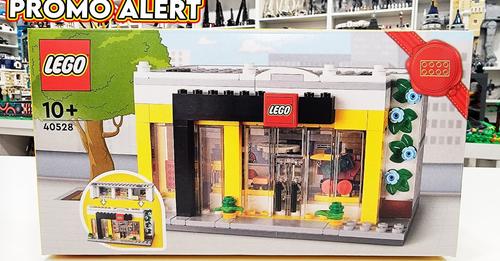 Lego 40528-leak